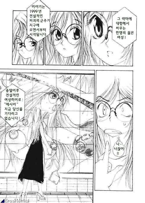 웹툰 이미지 178
