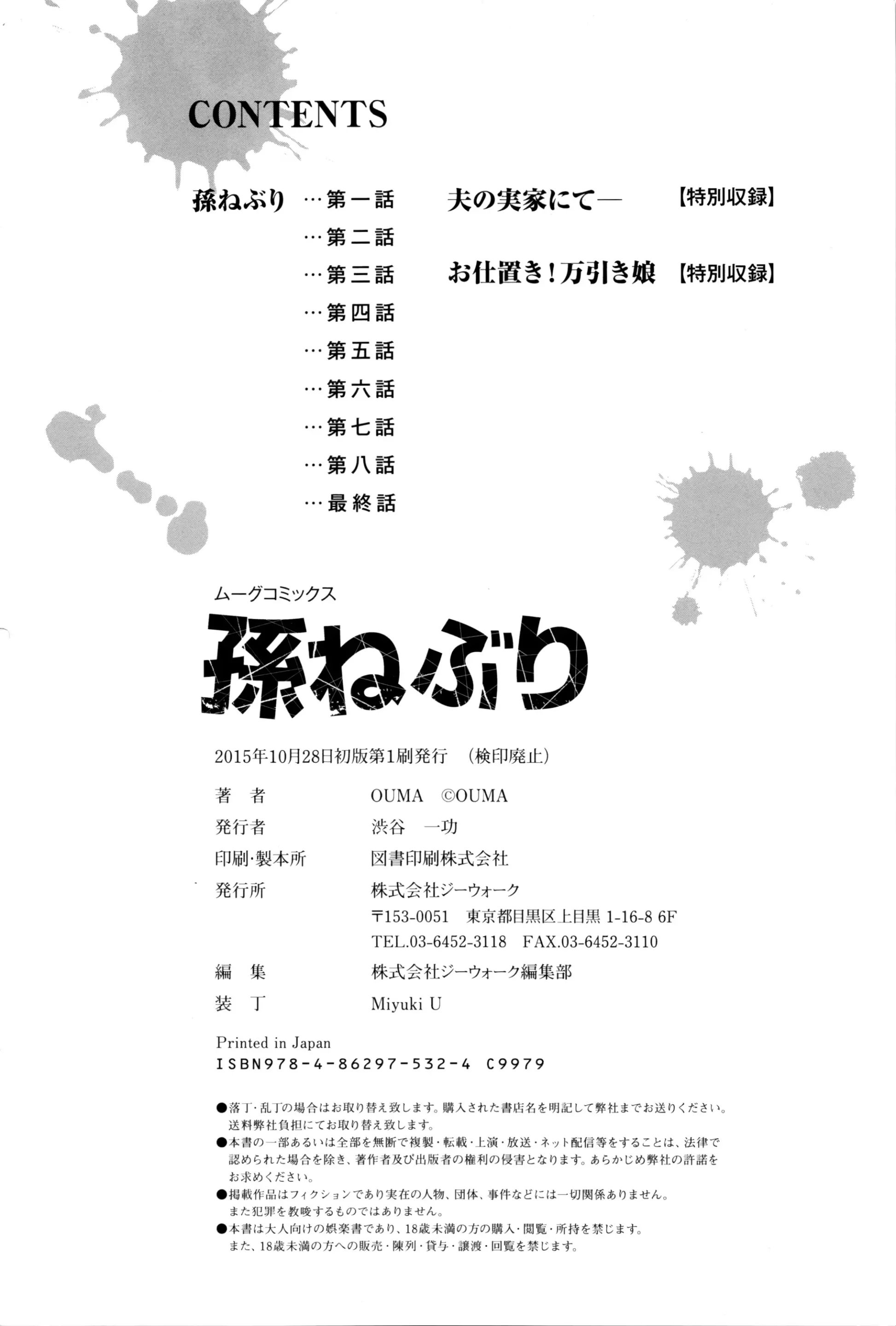 웹툰 이미지 205