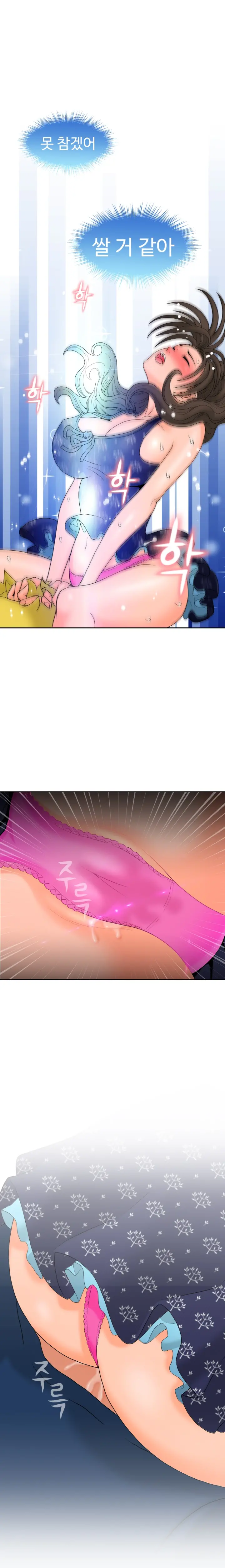 웹툰 이미지 206