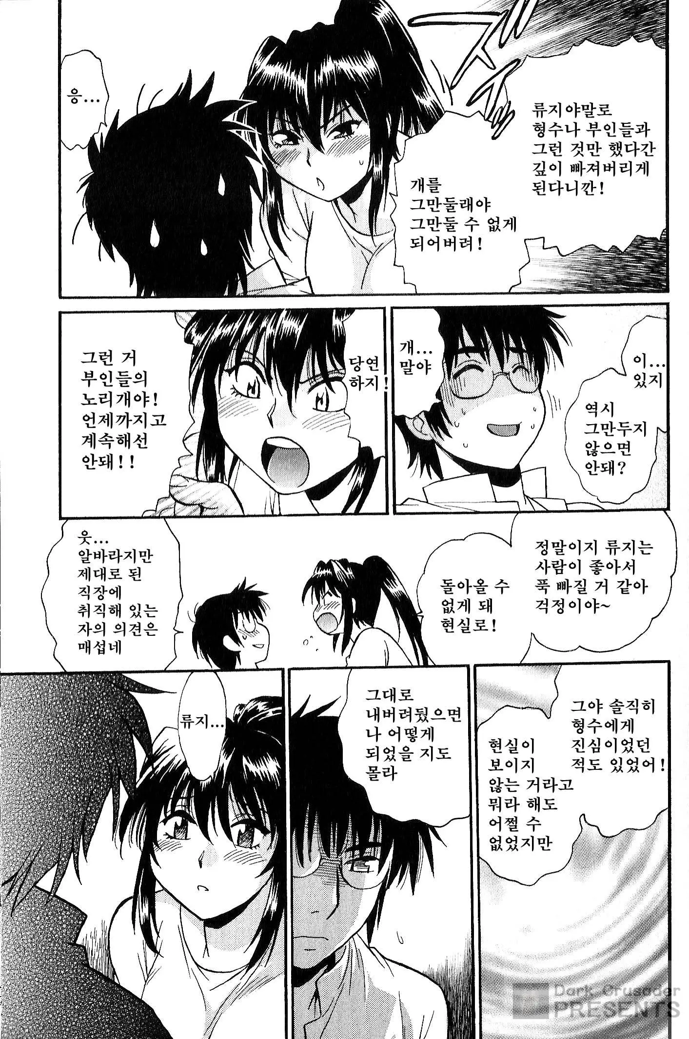 웹툰 이미지 150