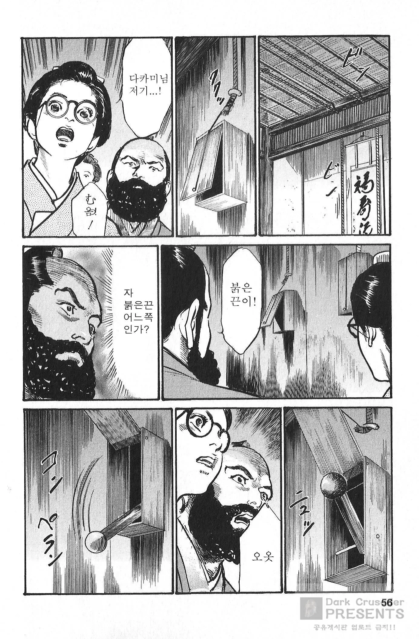 웹툰 이미지 51