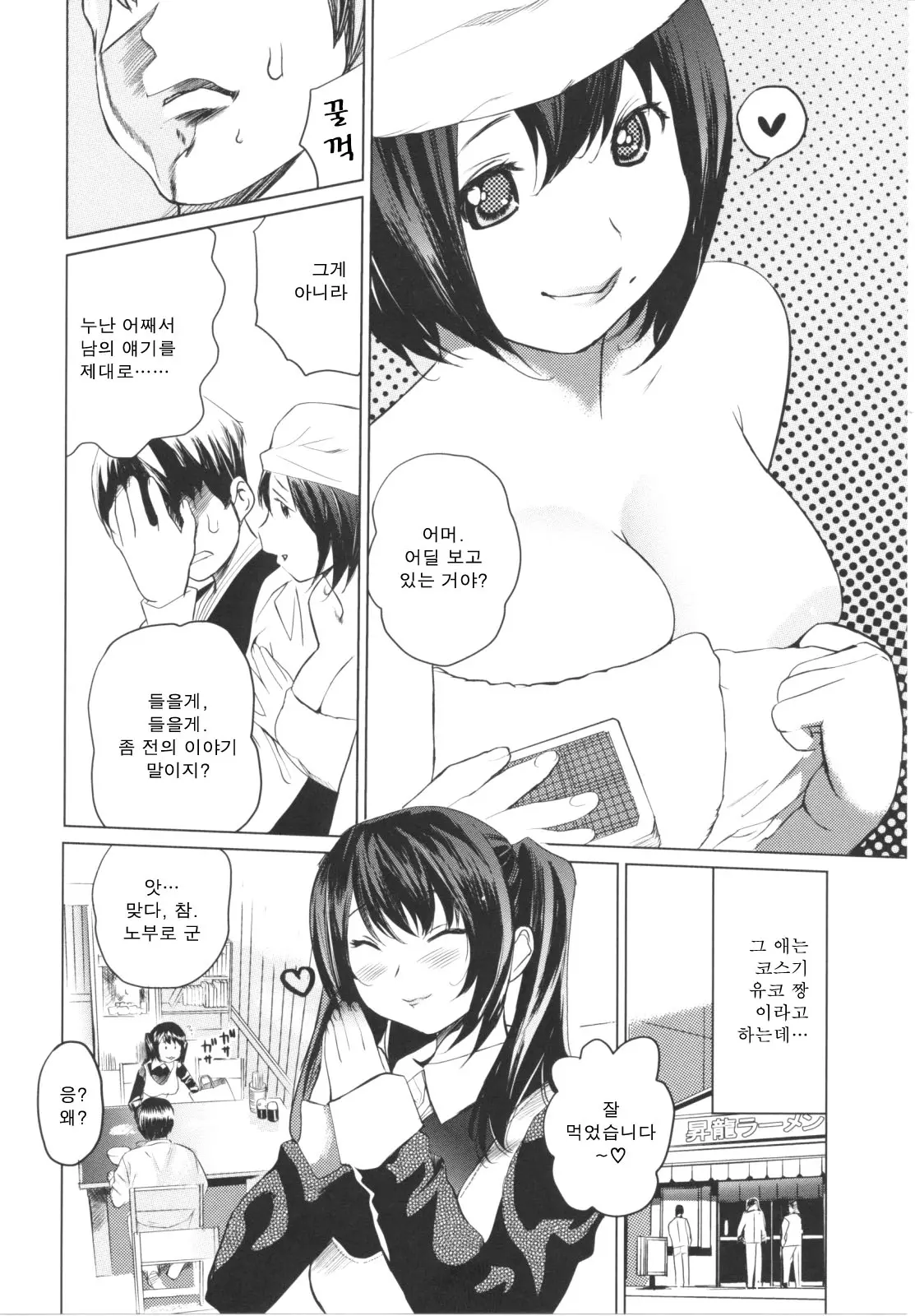 웹툰 이미지 115