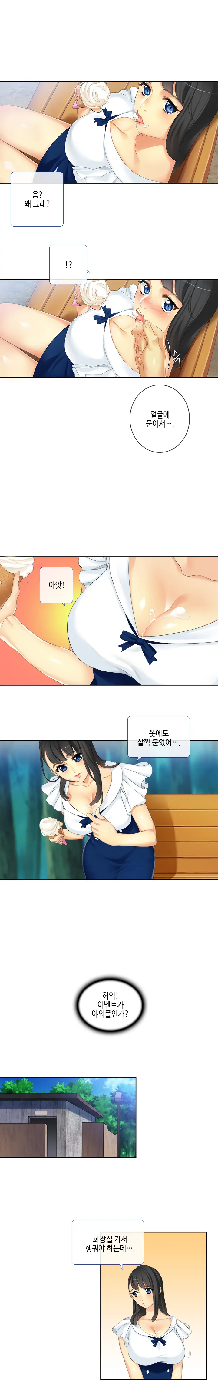 웹툰 이미지 9