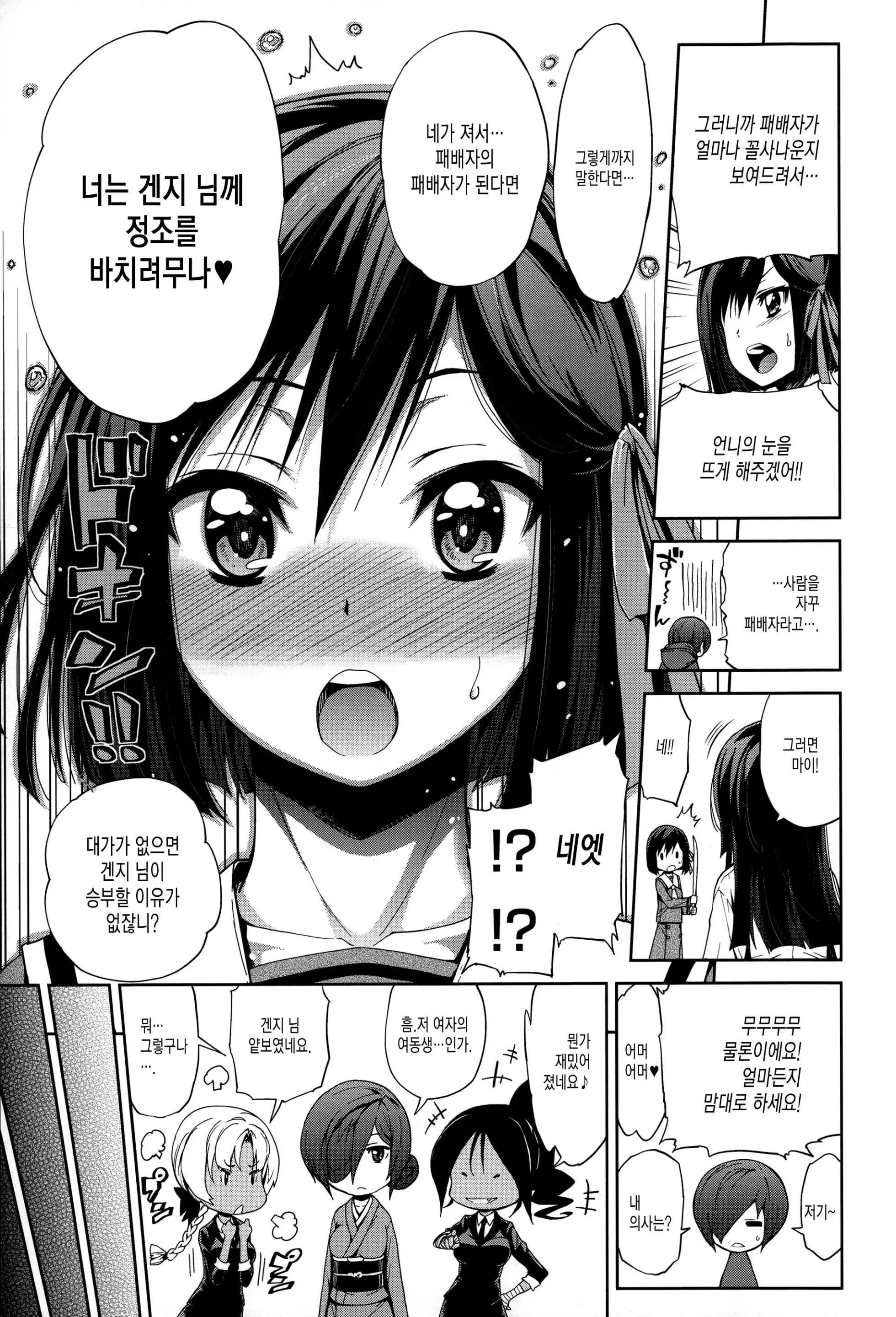 웹툰 이미지 103