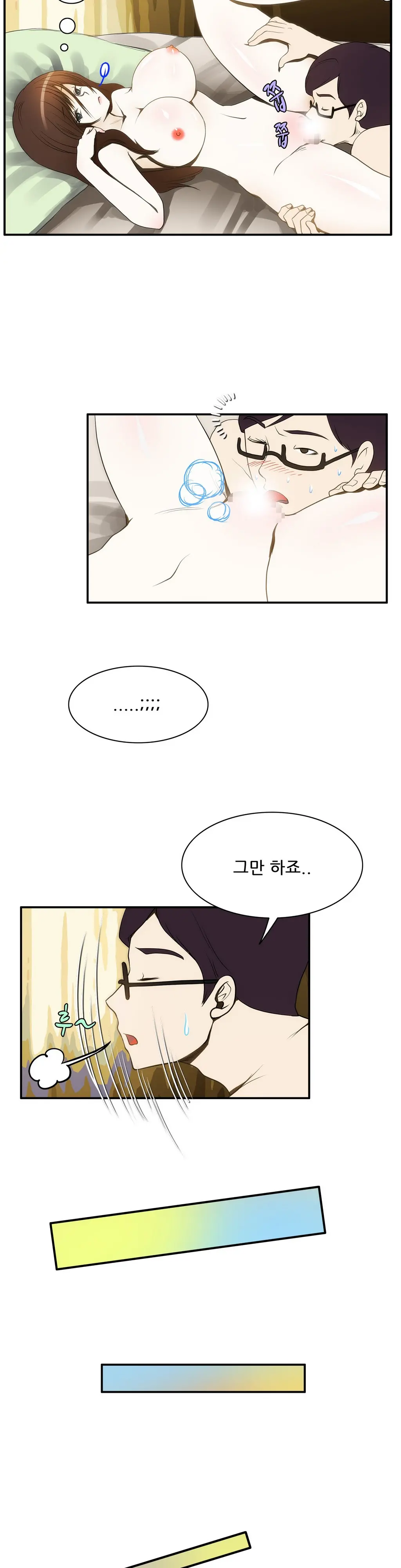웹툰 이미지 324