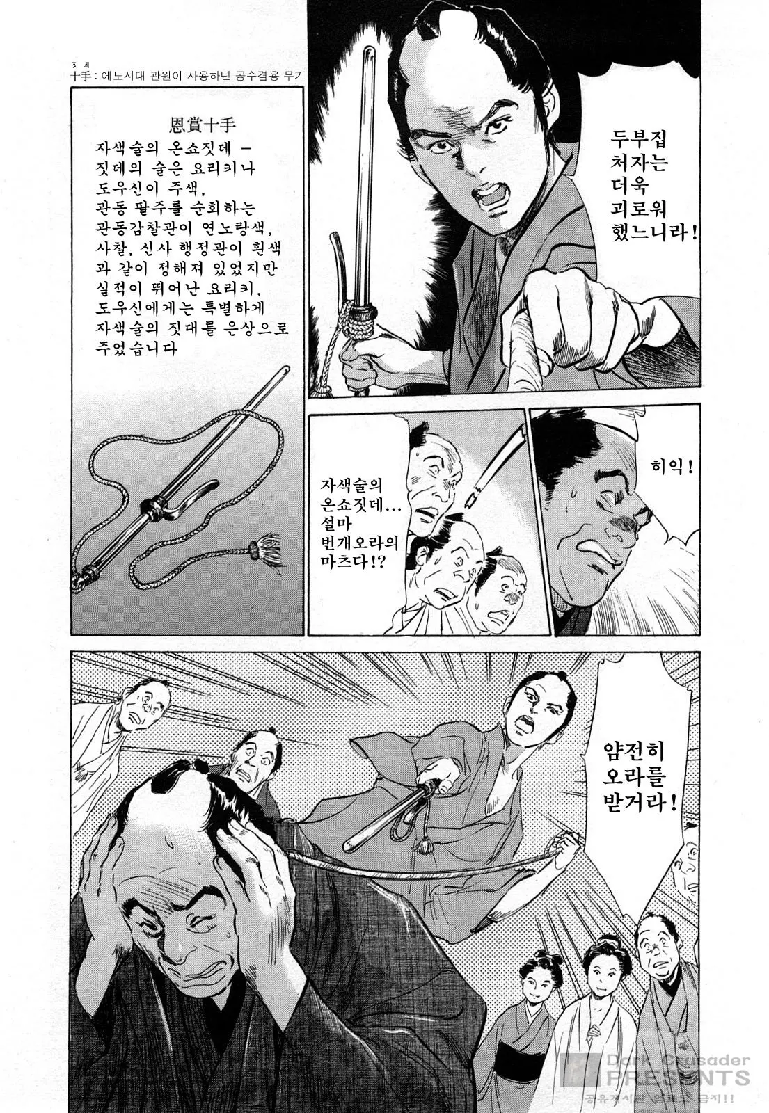웹툰 이미지 170
