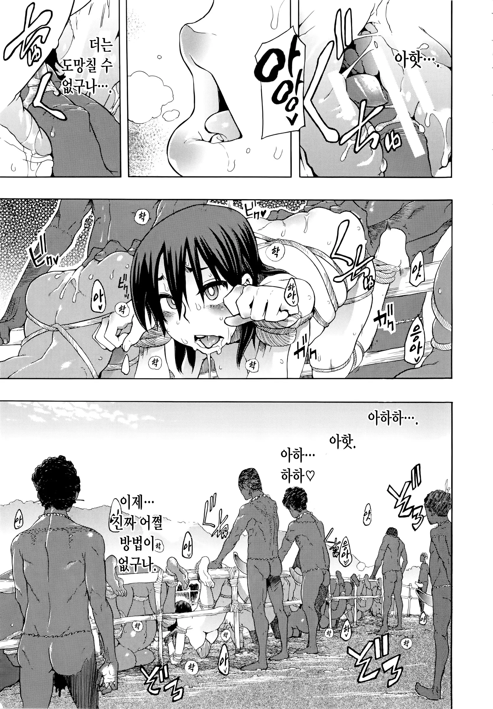 웹툰 이미지 137