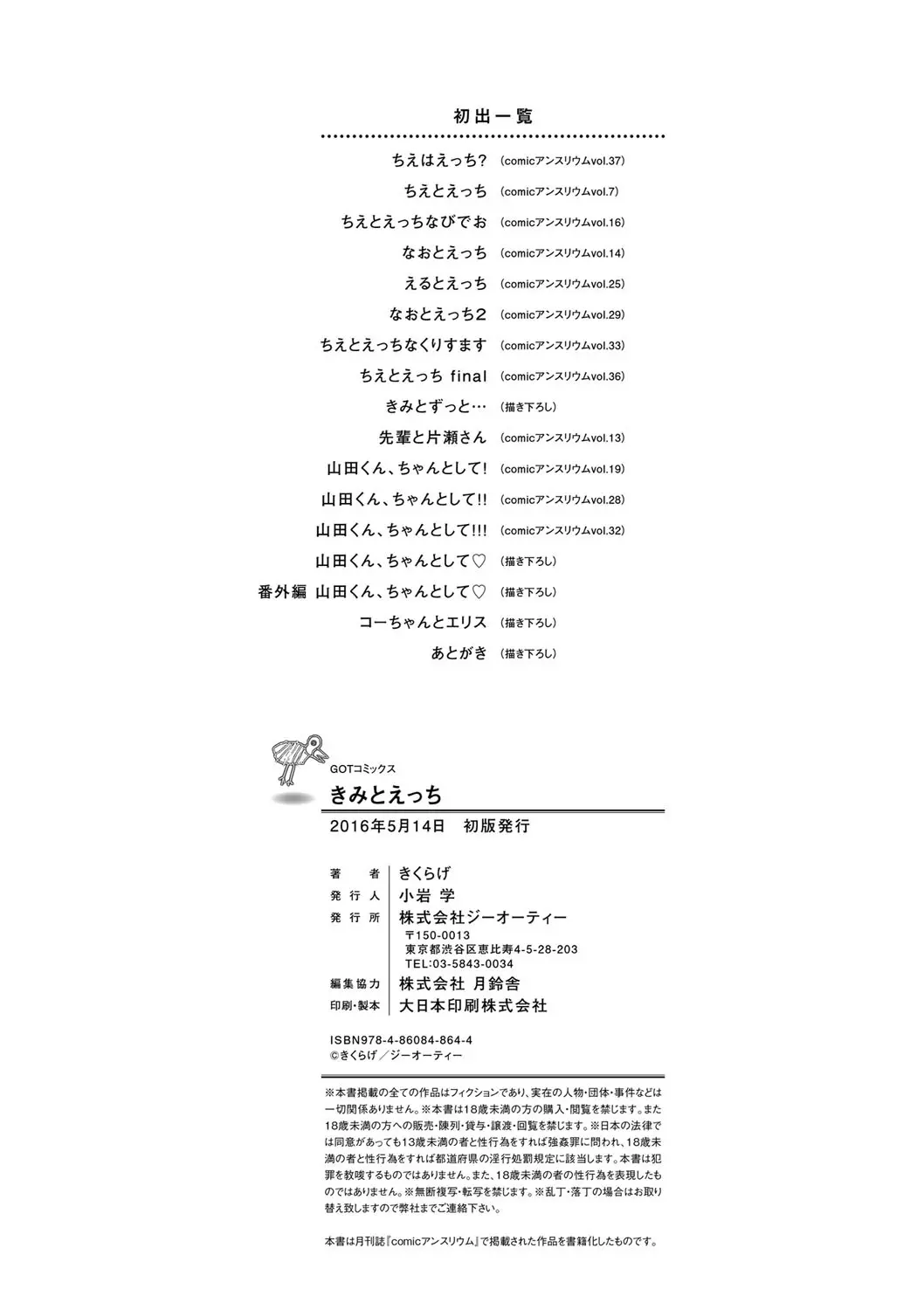 웹툰 이미지 232