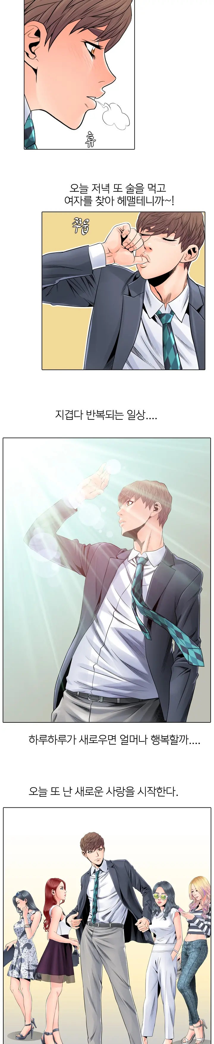 웹툰 이미지 43