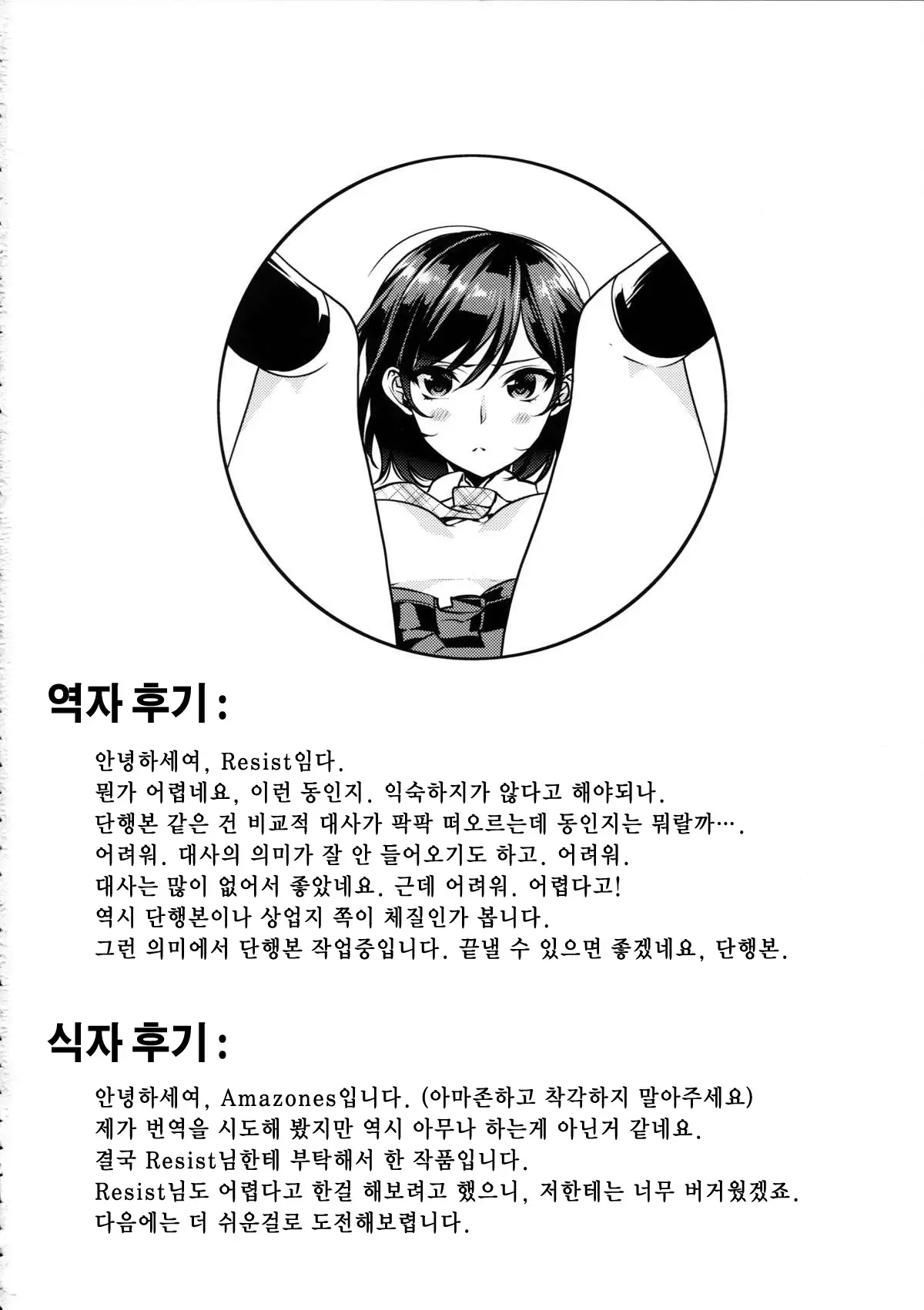 웹툰 이미지 26