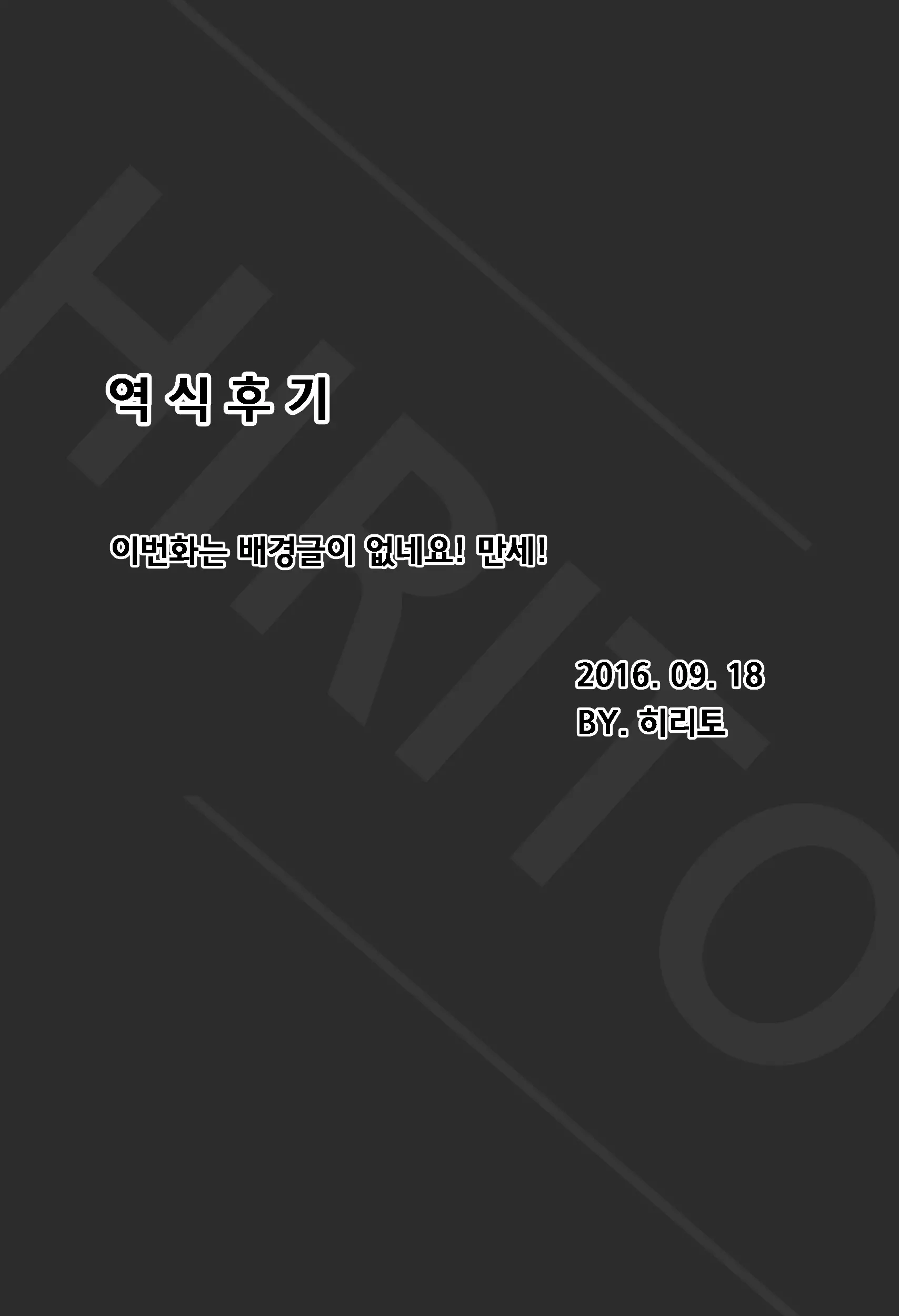 웹툰 이미지 36