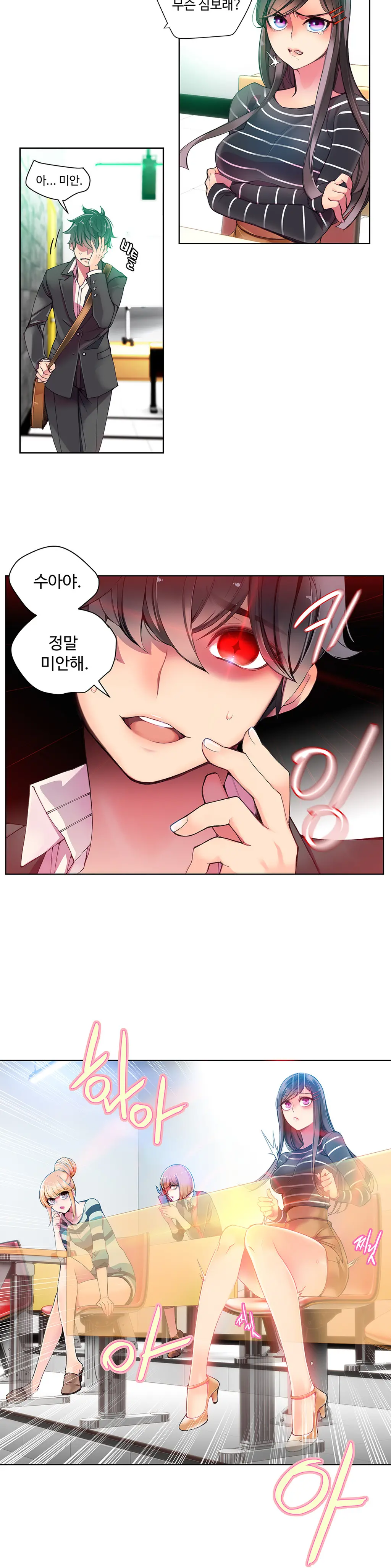 웹툰 이미지 117