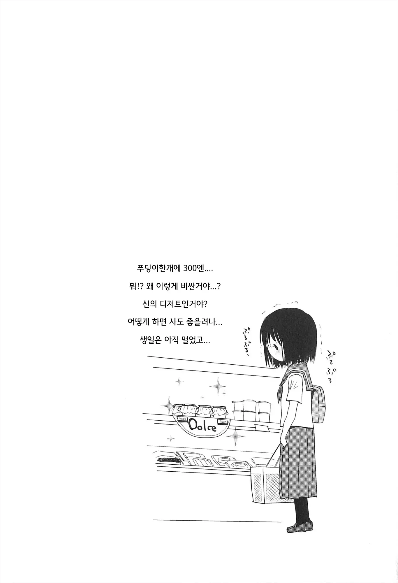 웹툰 이미지 39
