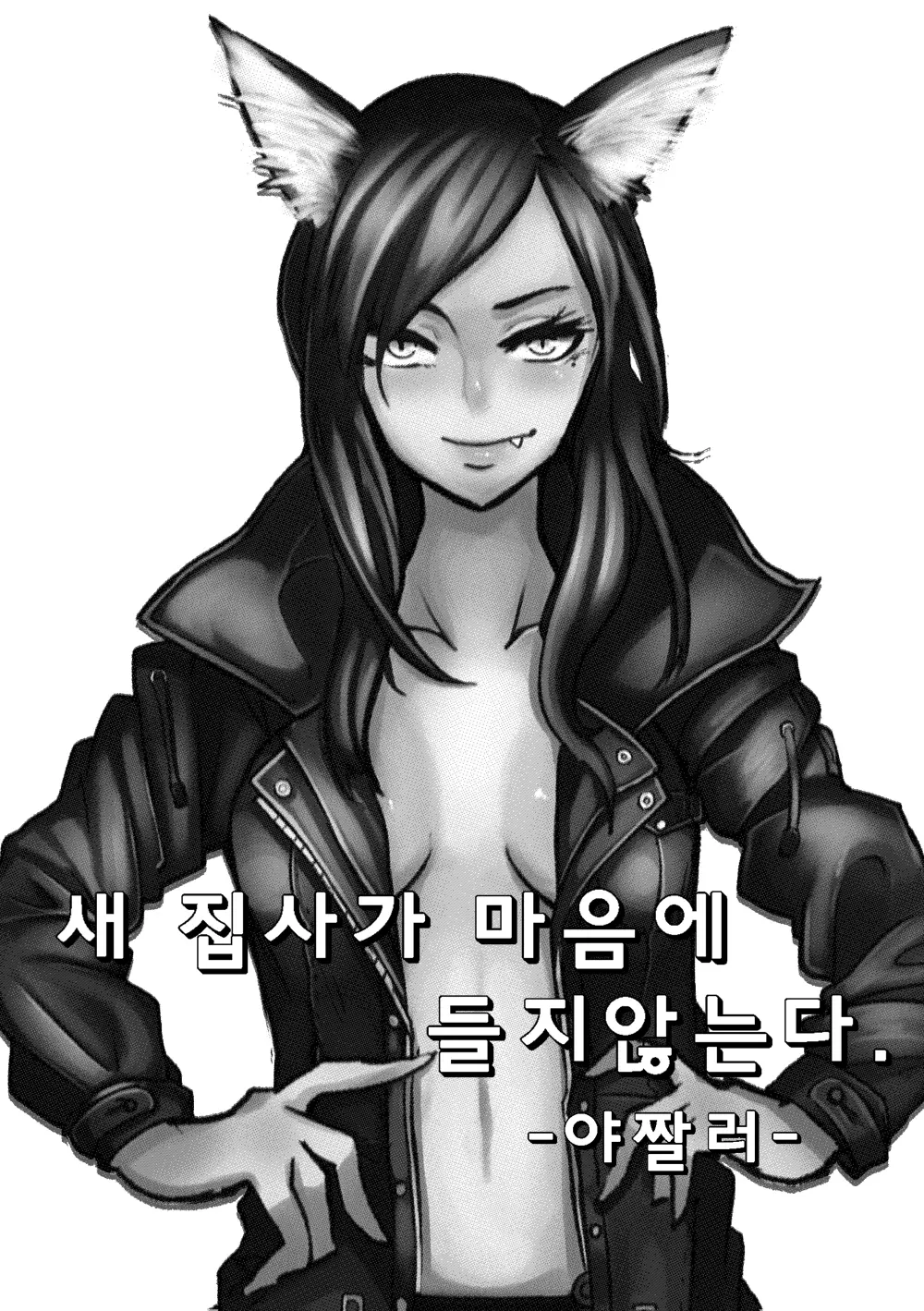 웹툰 이미지 1