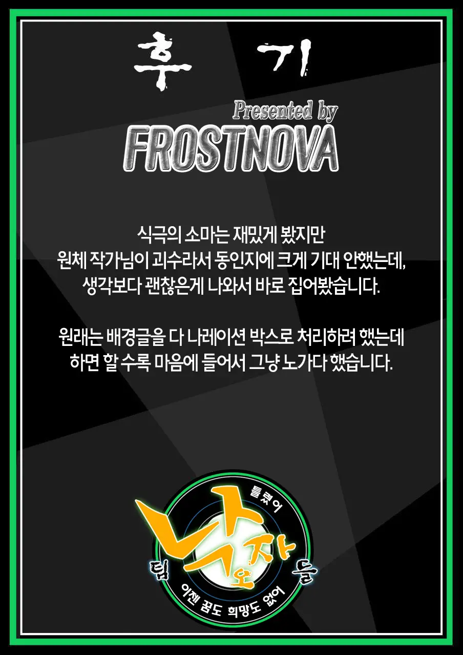 웹툰 이미지 26