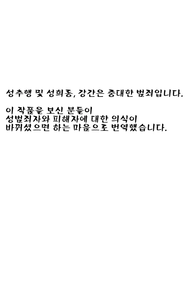 웹툰 이미지 52
