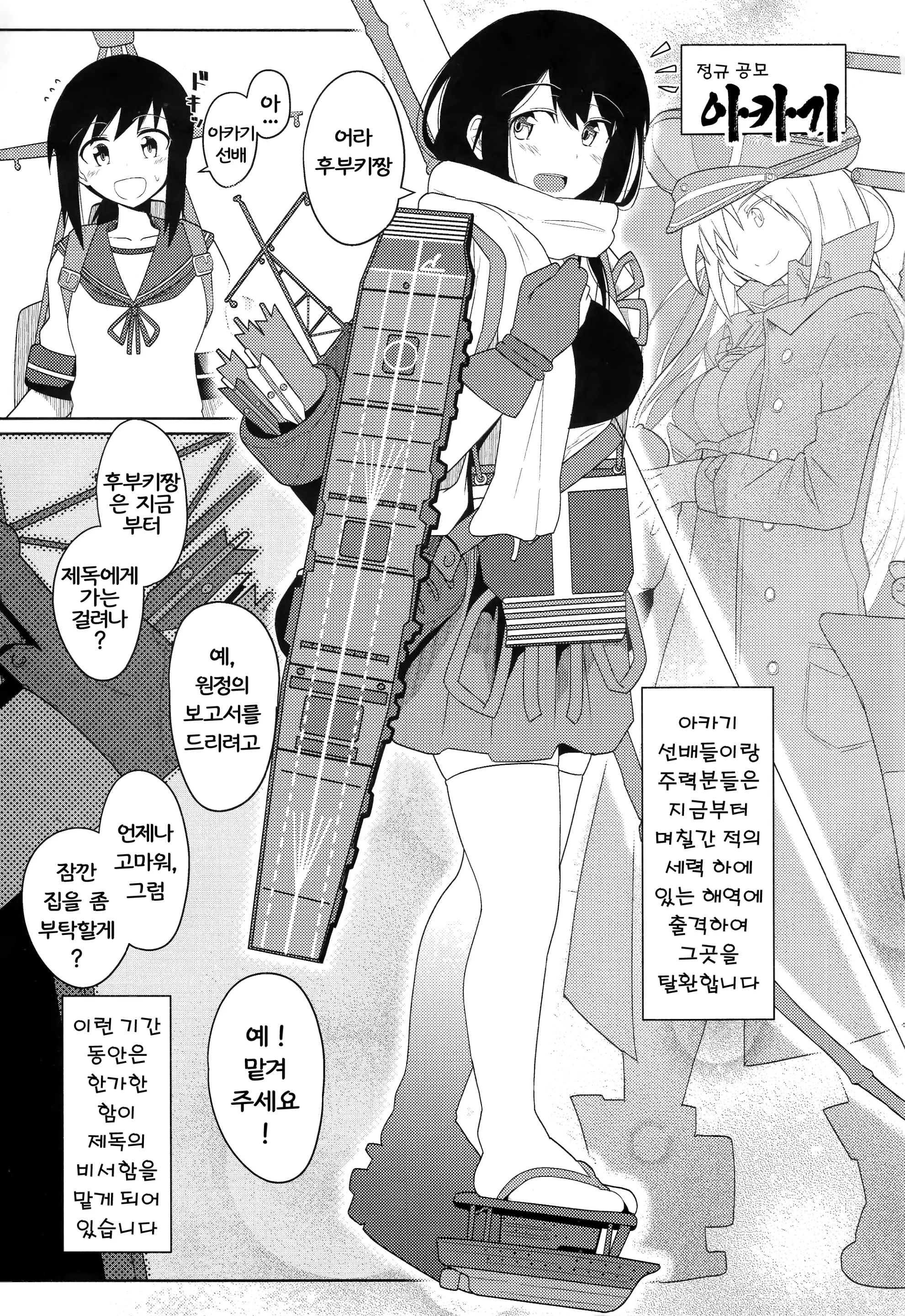 웹툰 이미지 1