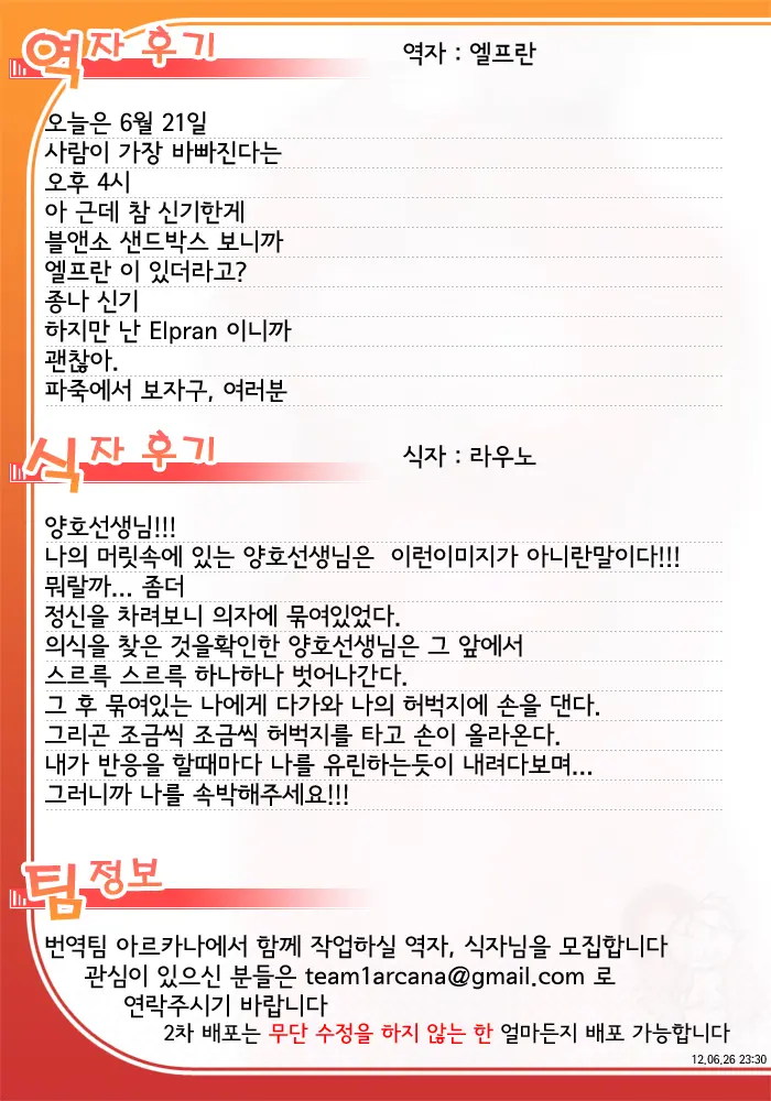 웹툰 이미지 178