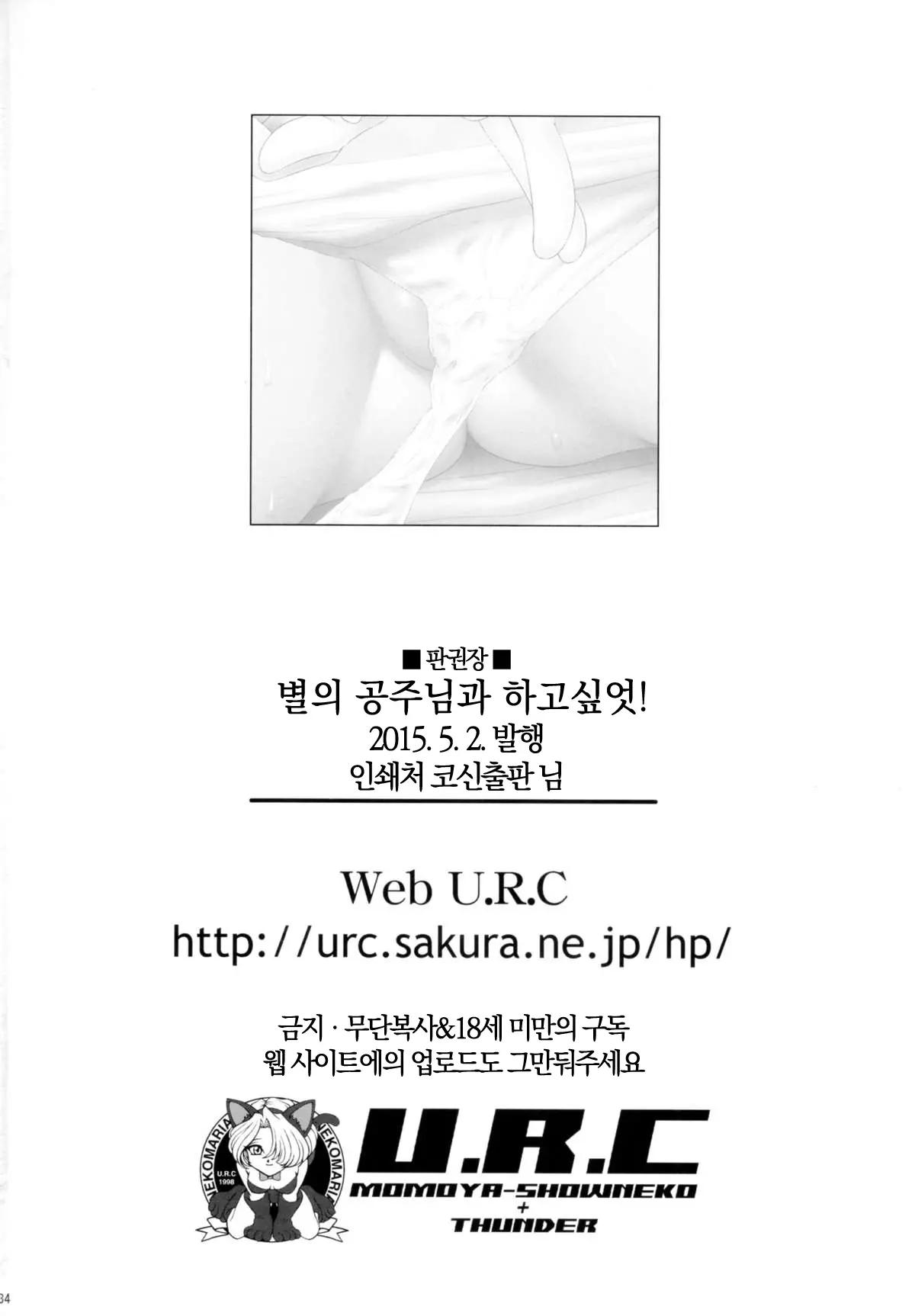 웹툰 이미지 32