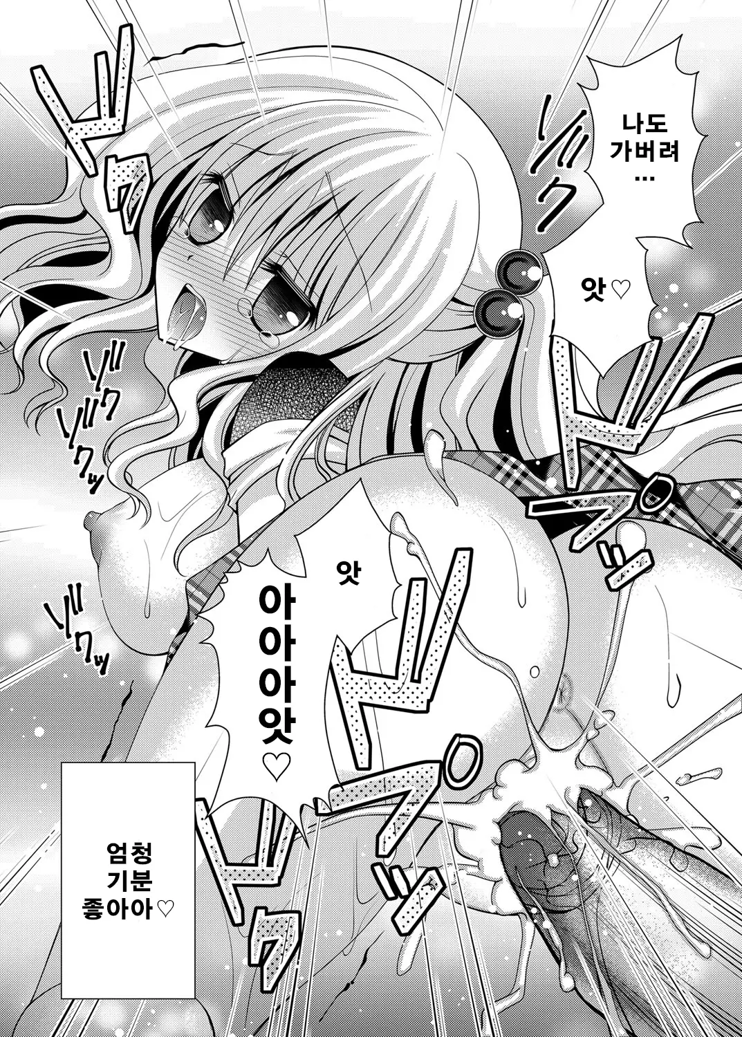 웹툰 이미지 181