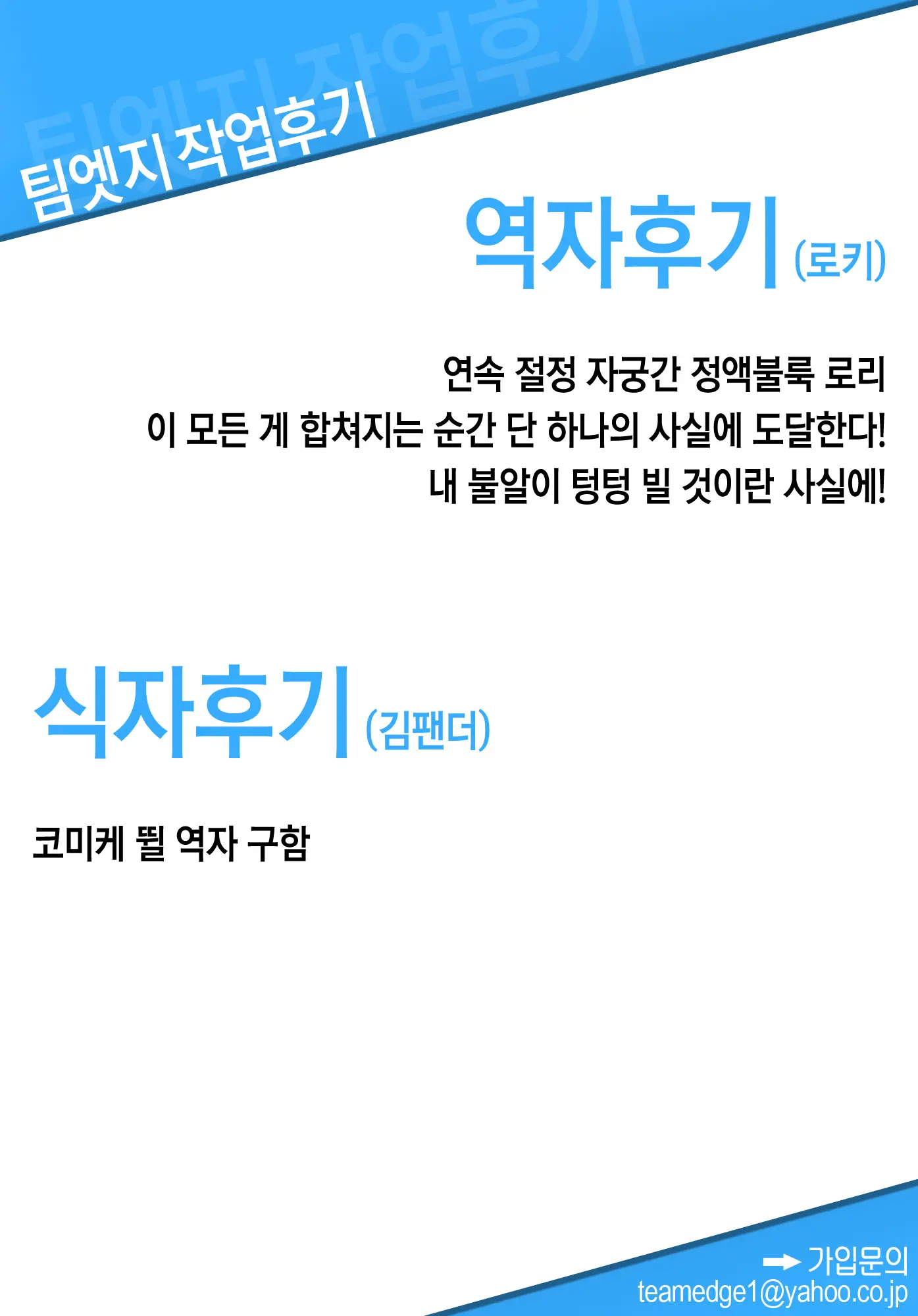 웹툰 이미지 22