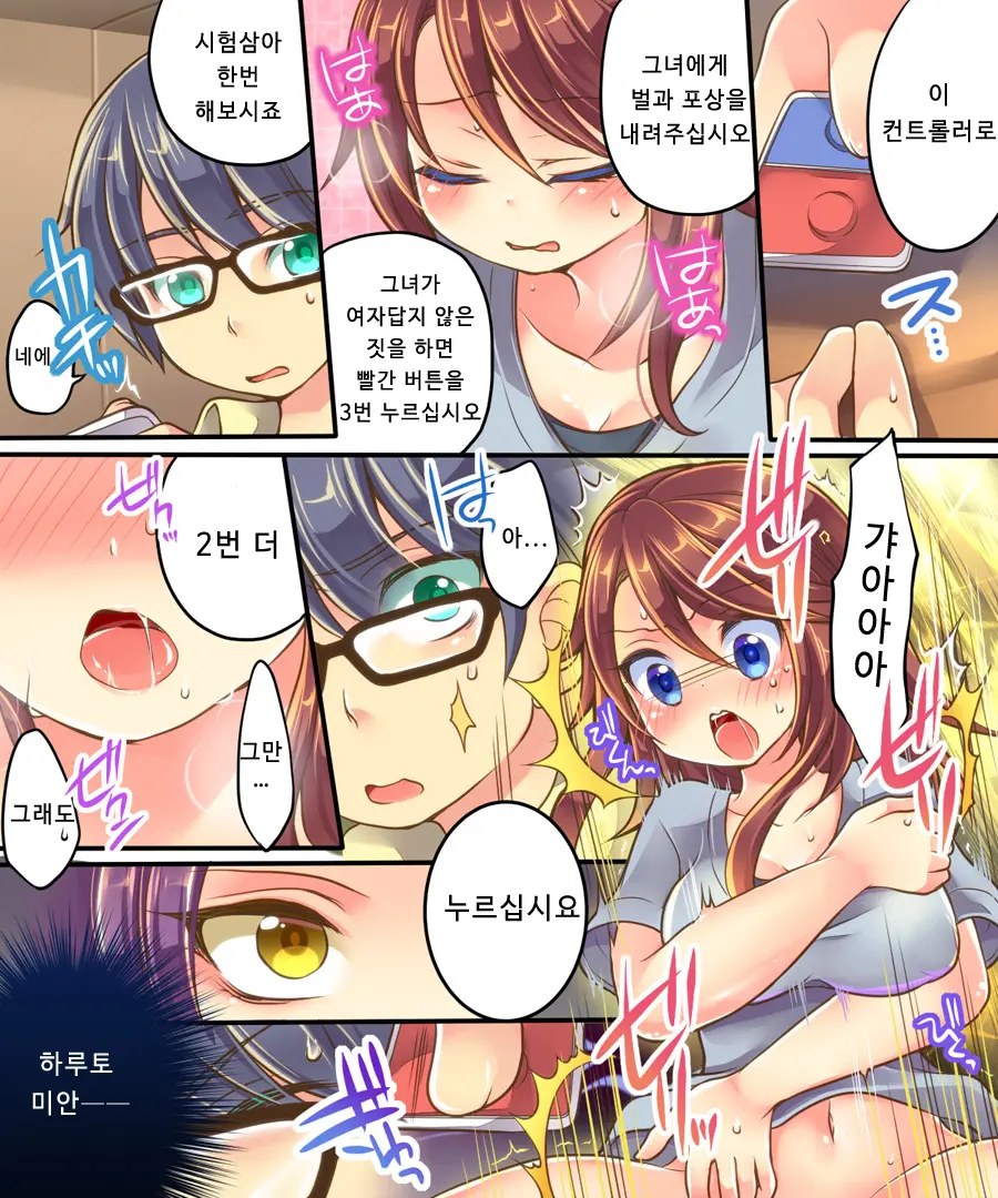 웹툰 이미지 13