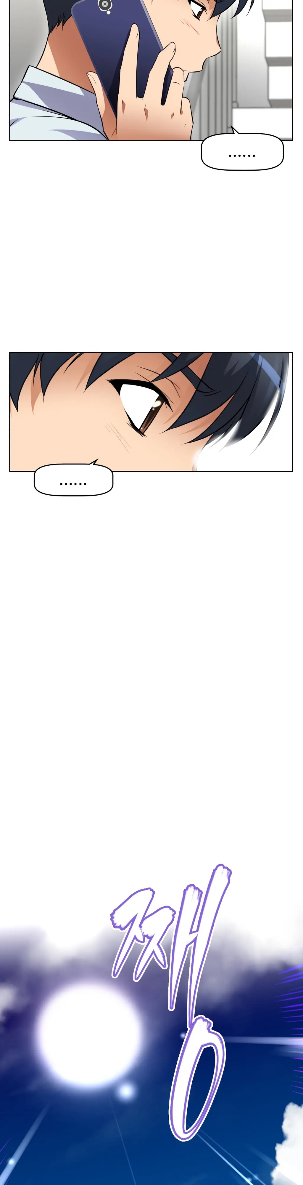 웹툰 이미지 401