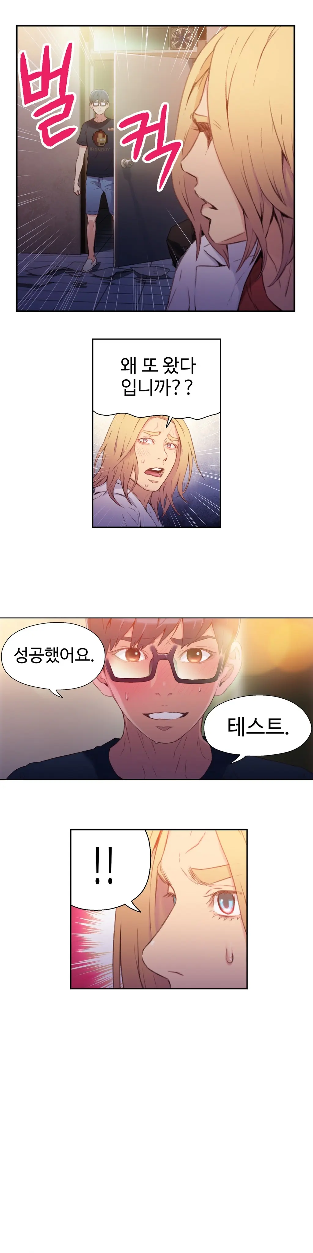 웹툰 이미지 12