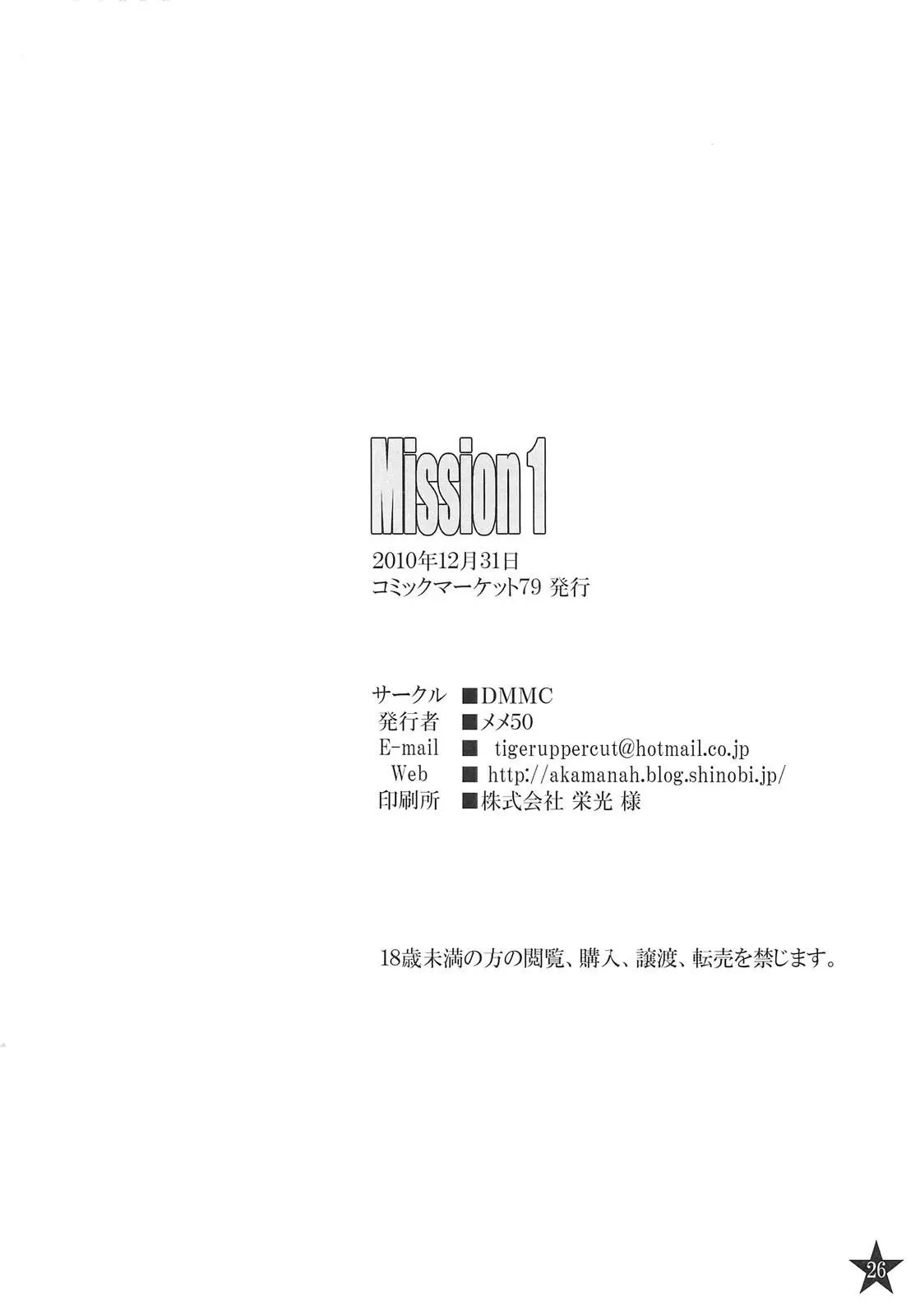 웹툰 이미지 25