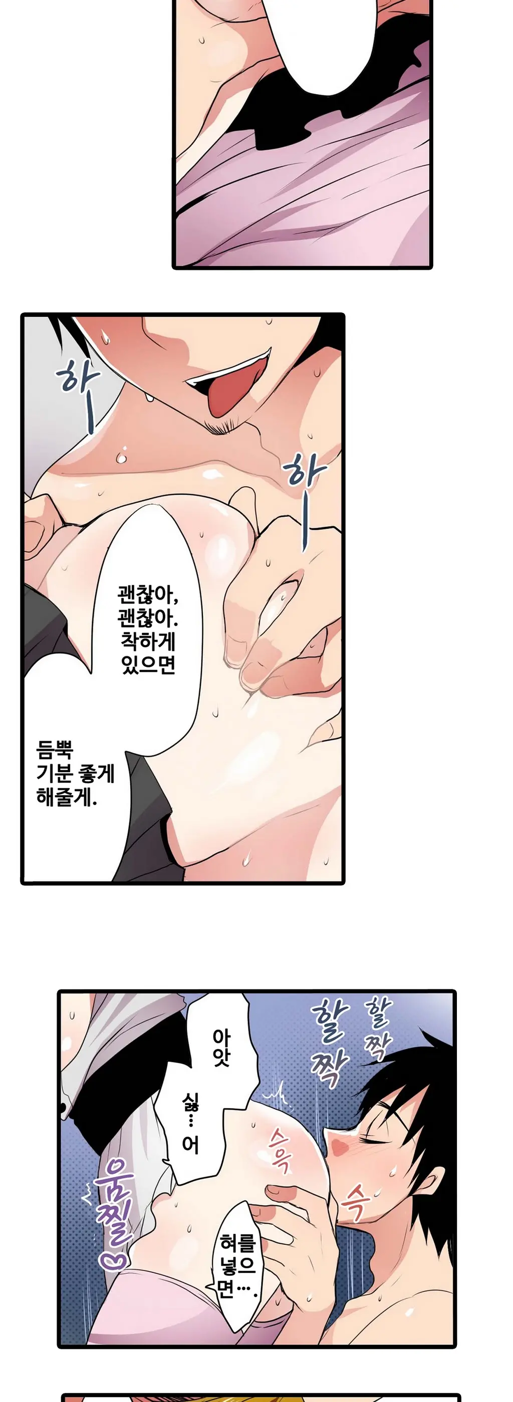 웹툰 이미지 68