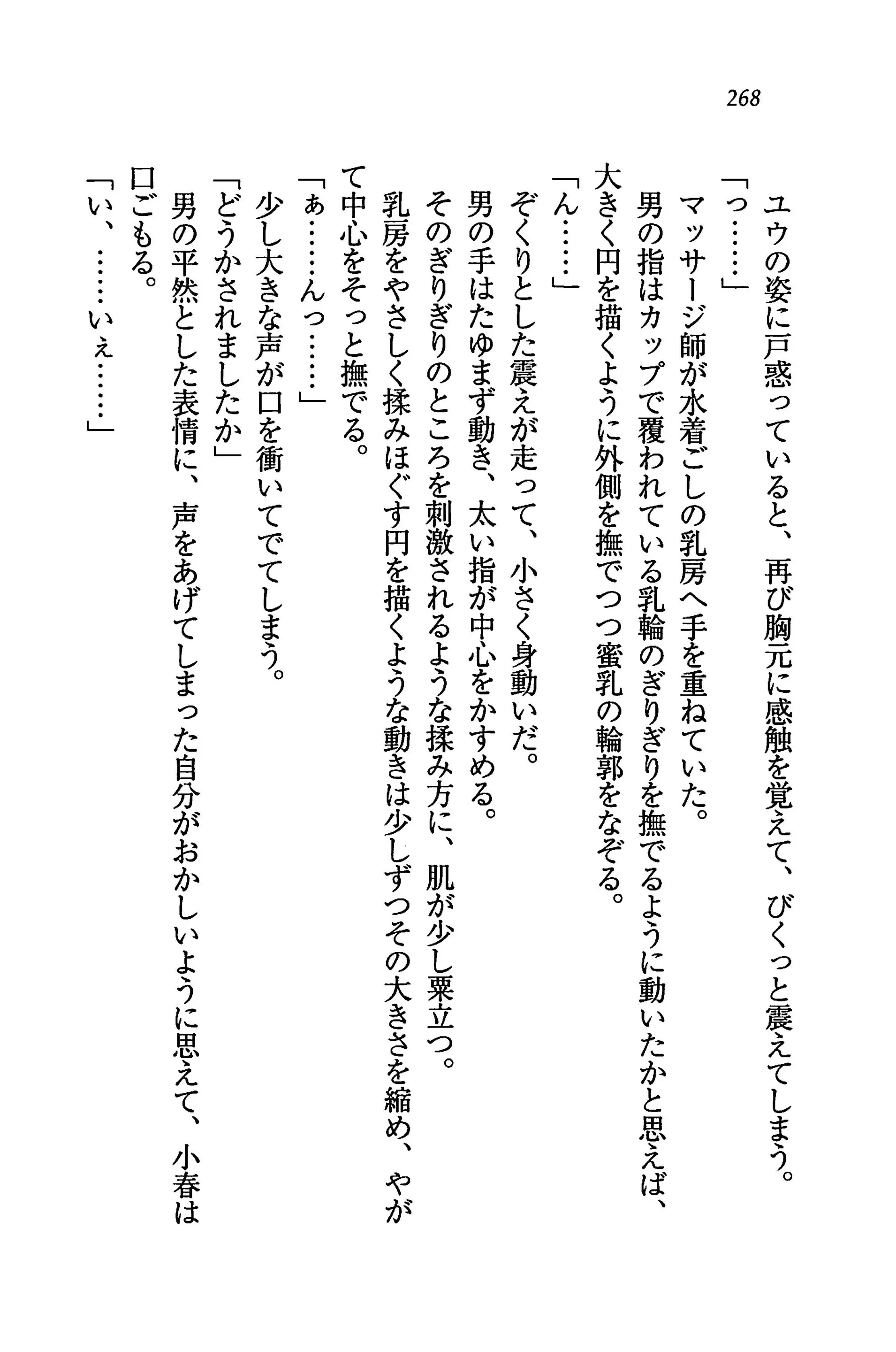 웹툰 이미지 271