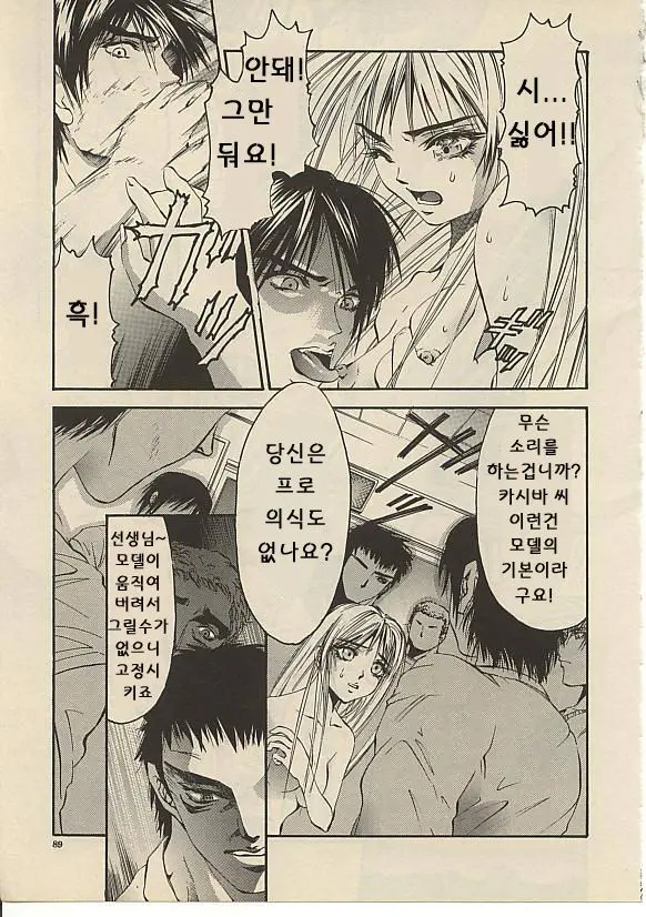 웹툰 이미지 63