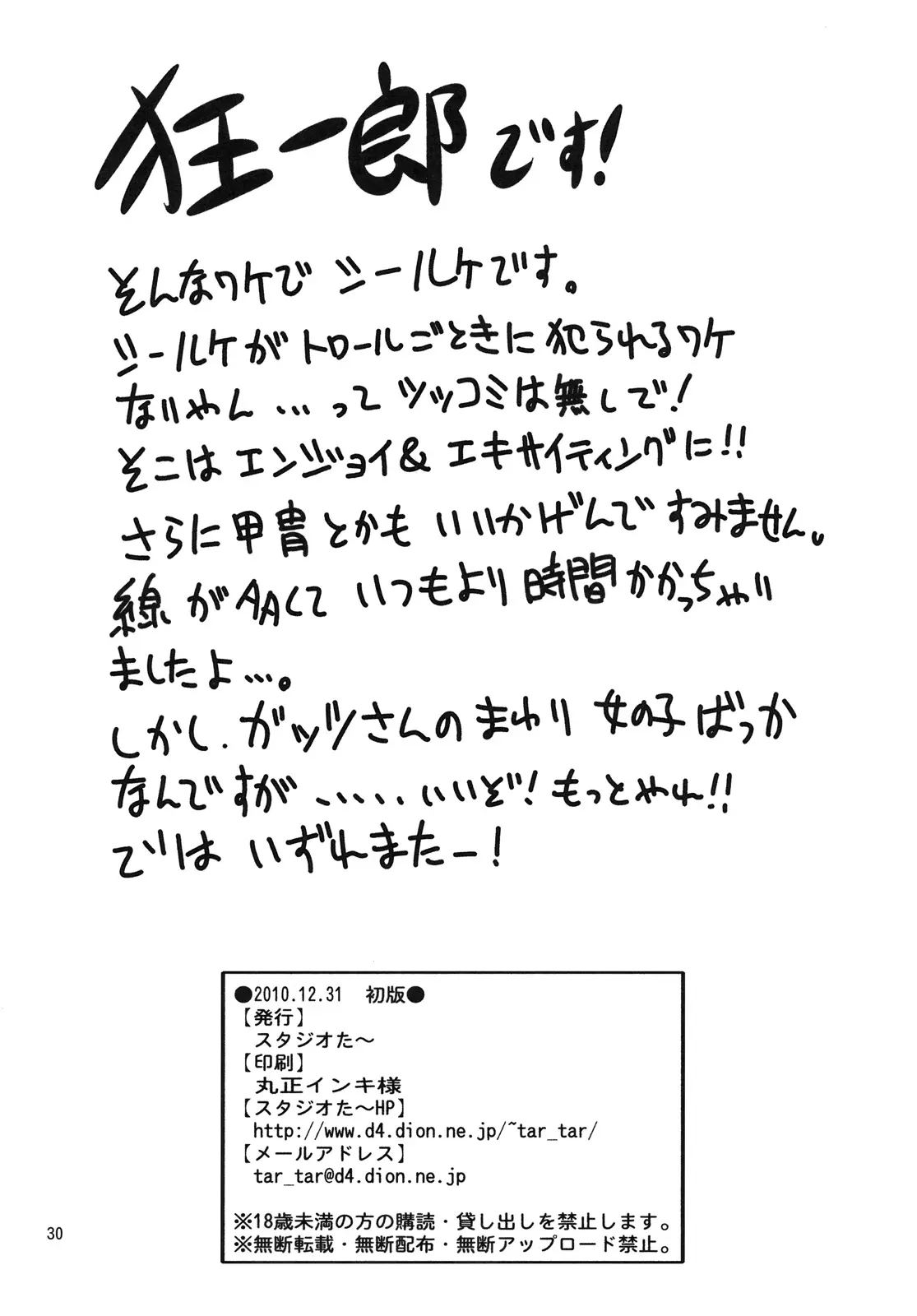 웹툰 이미지 26