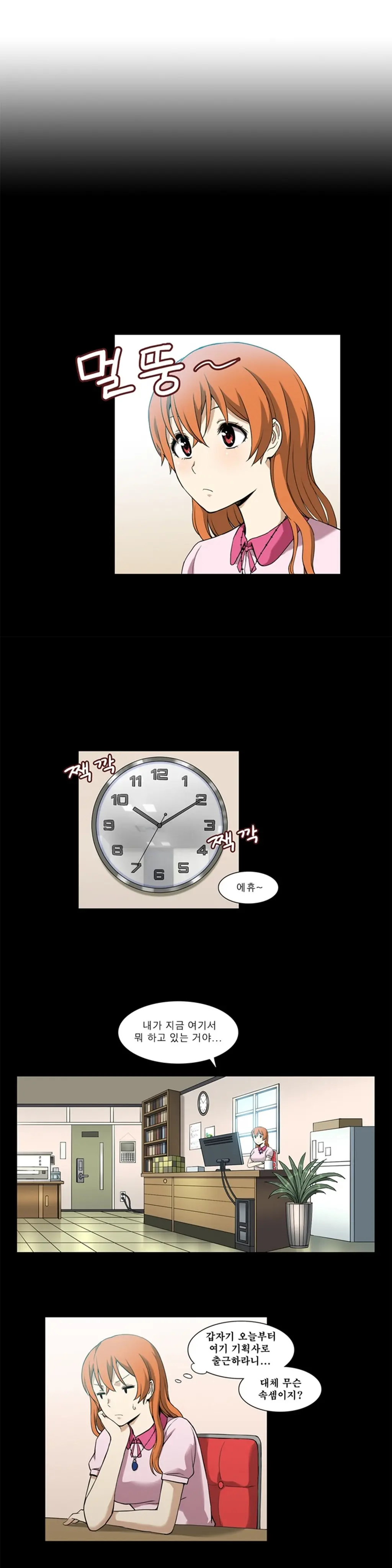 웹툰 이미지 52