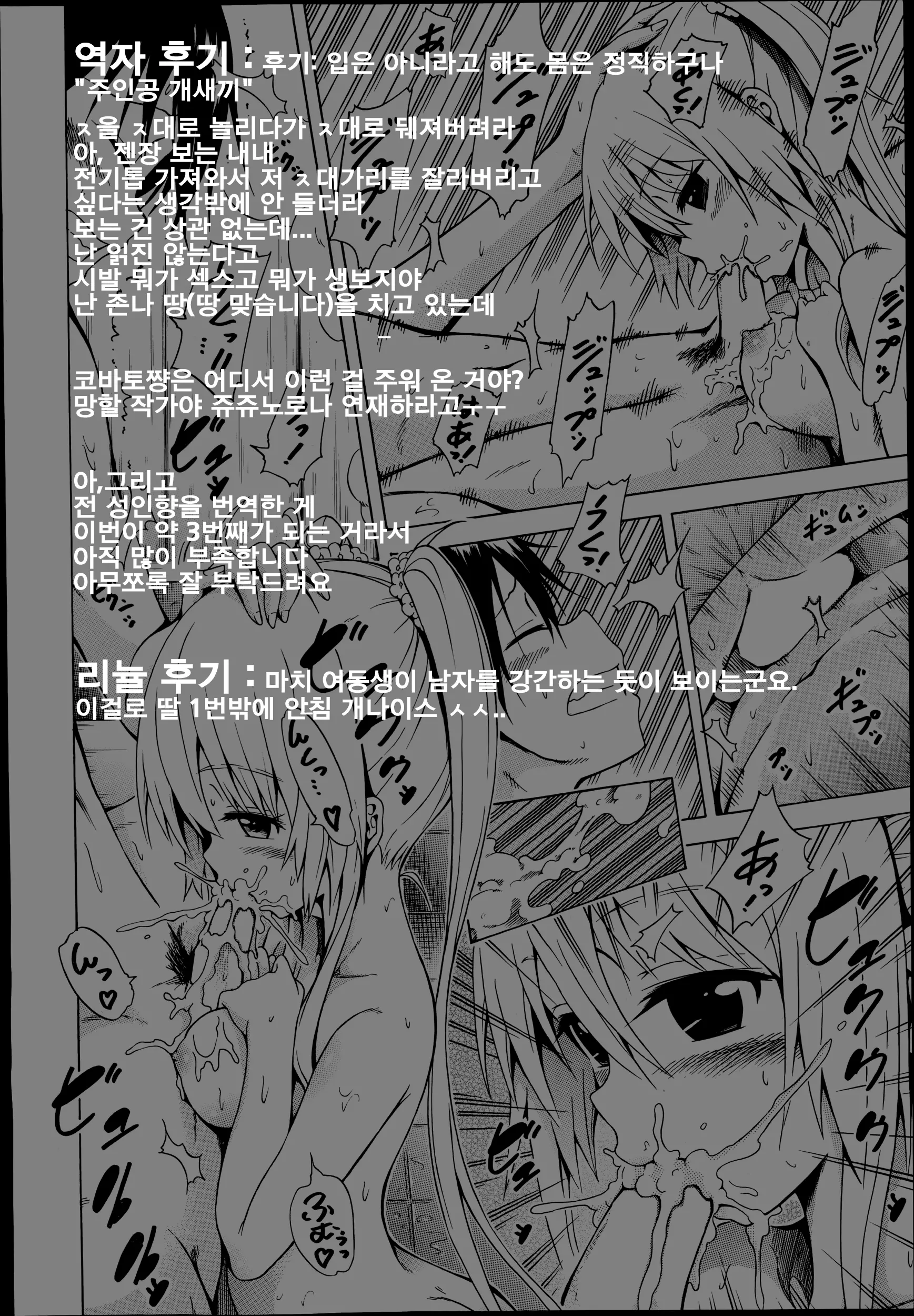 웹툰 이미지 53