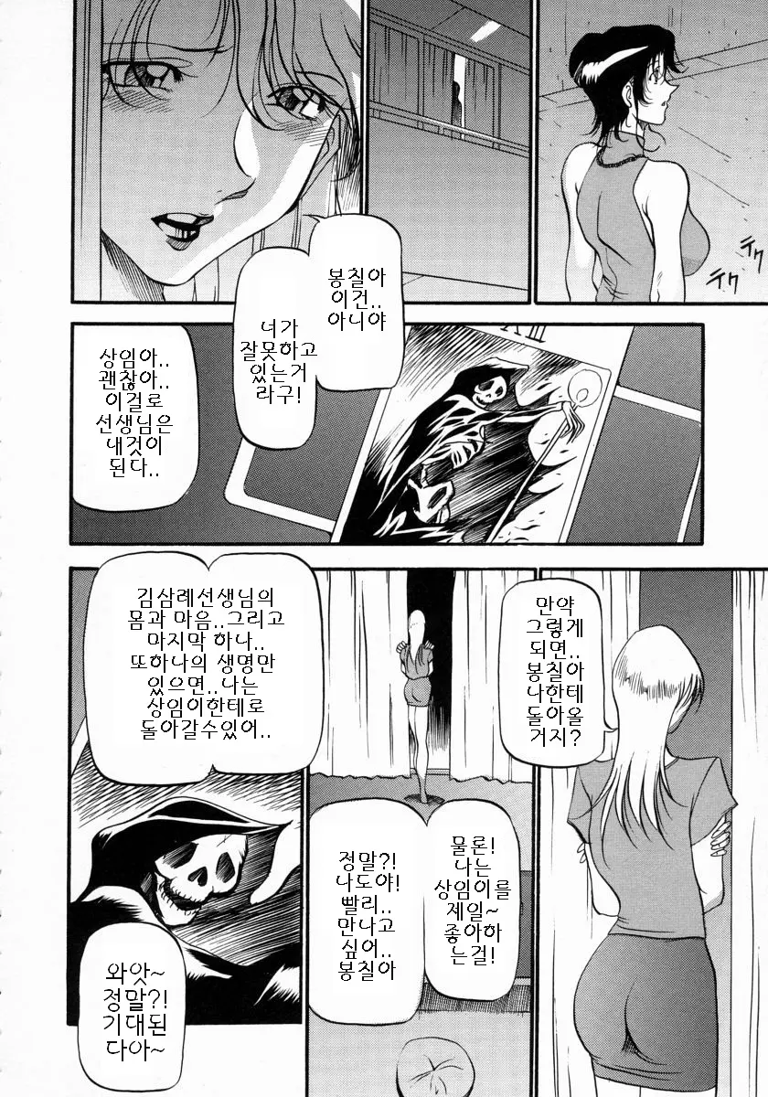 웹툰 이미지 134