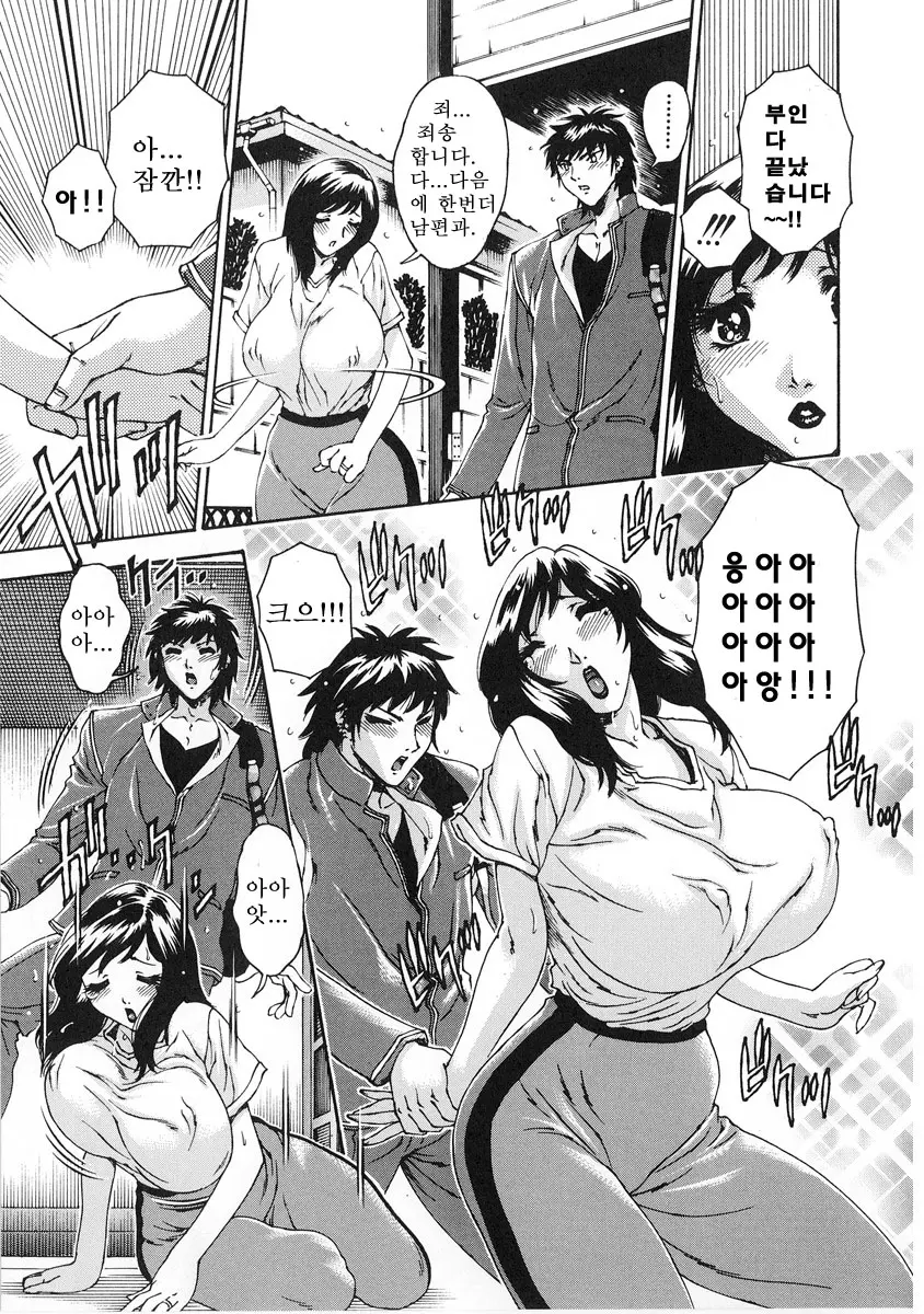 웹툰 이미지 5