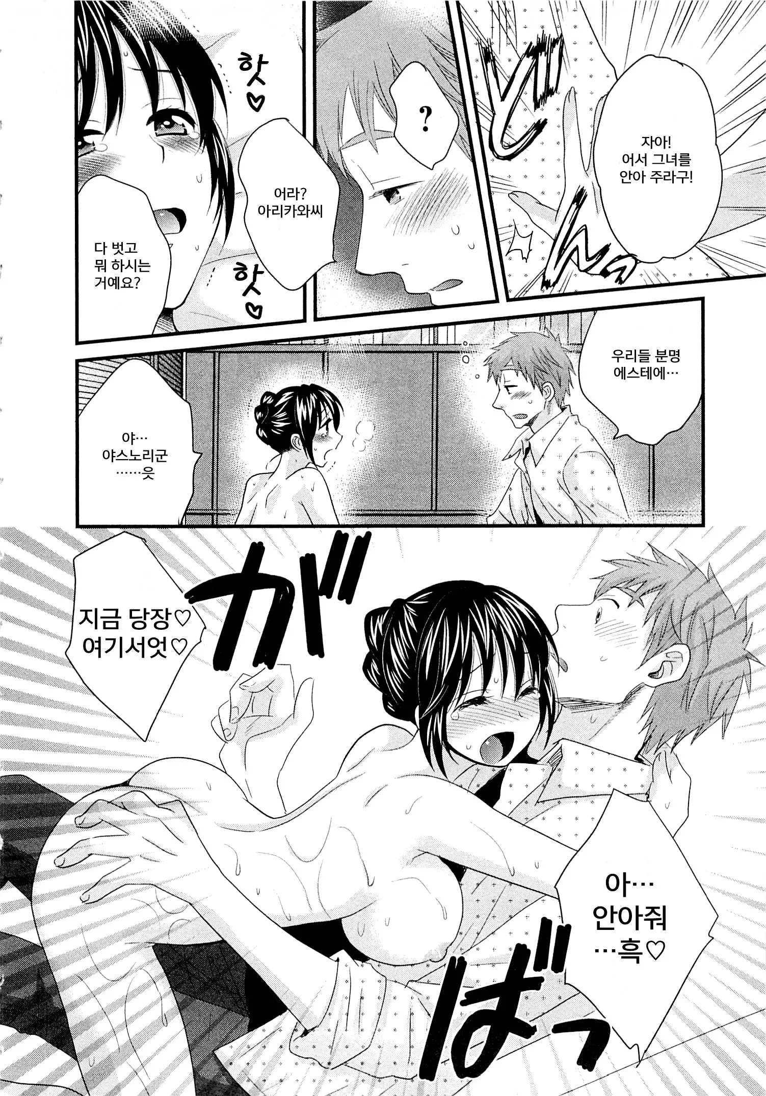 웹툰 이미지 105