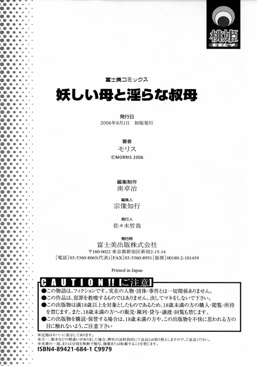 웹툰 이미지 189