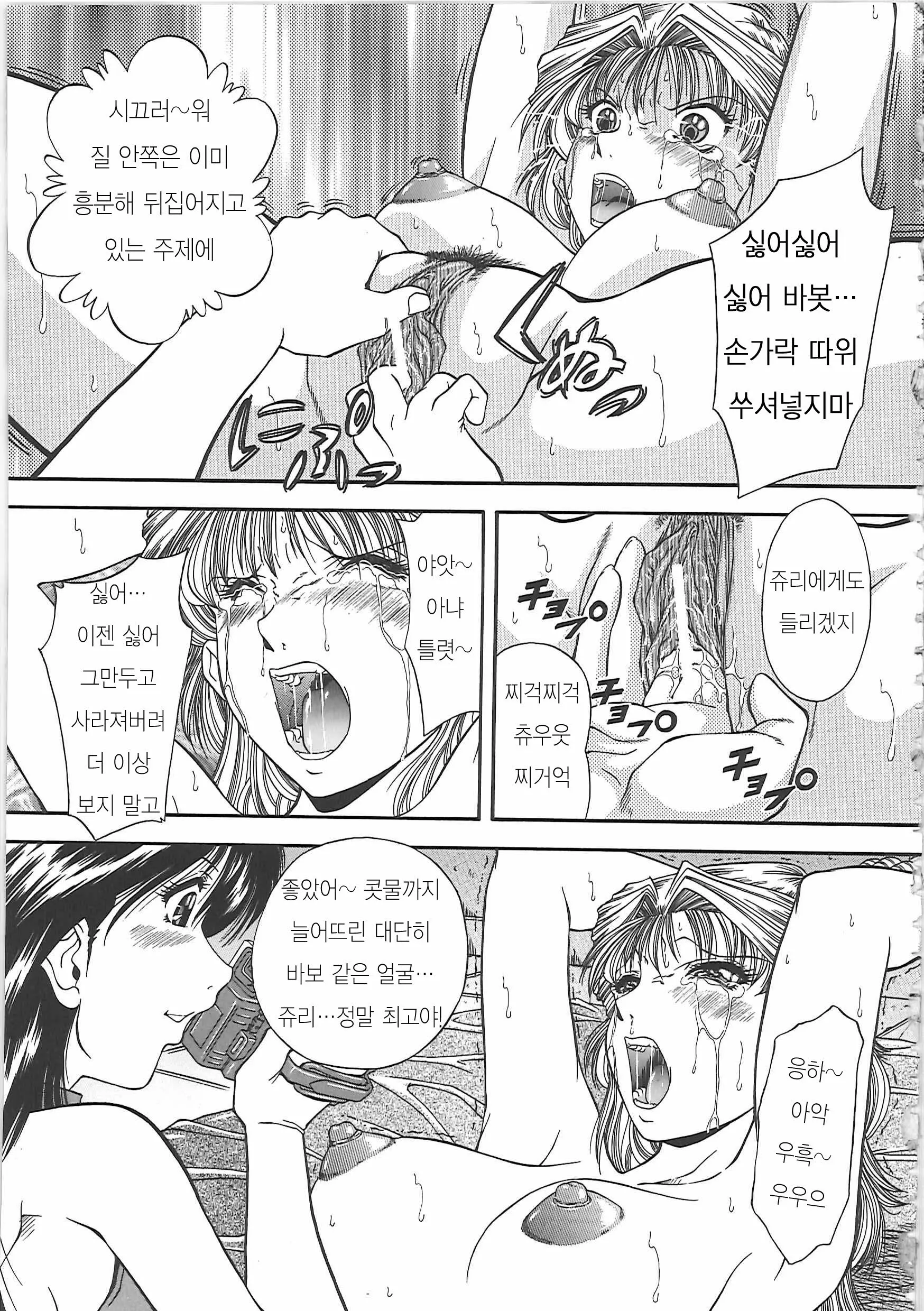 웹툰 이미지 94