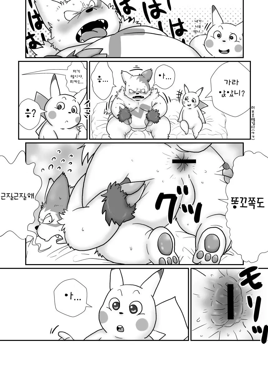 웹툰 이미지 5