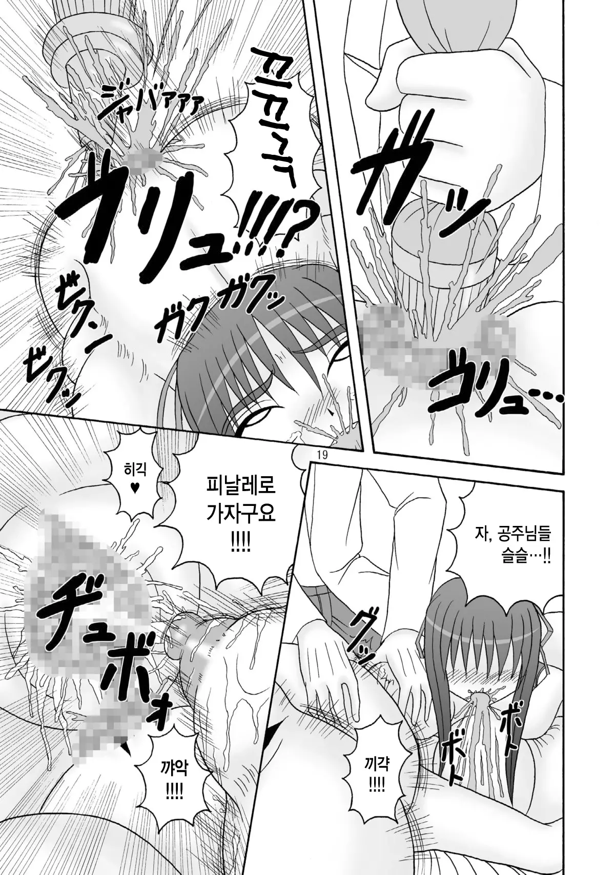 웹툰 이미지 18
