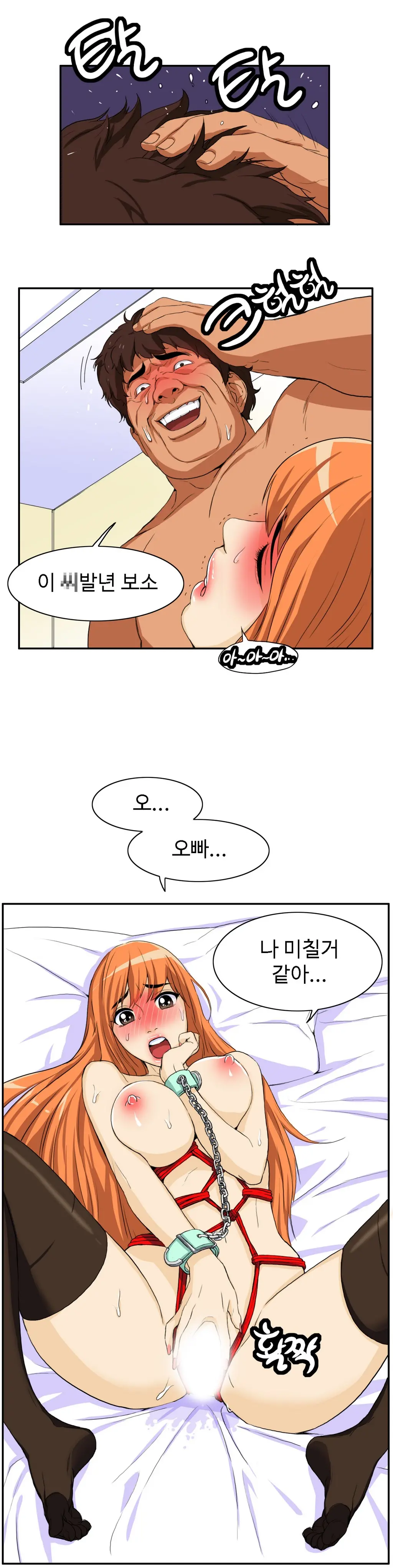 웹툰 이미지 299