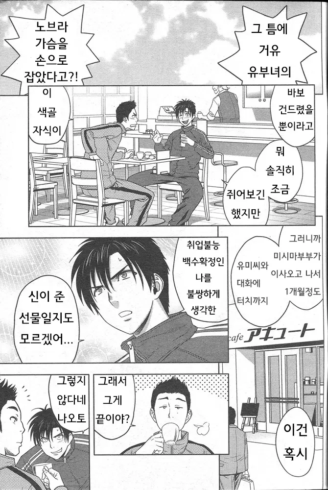 웹툰 이미지 11