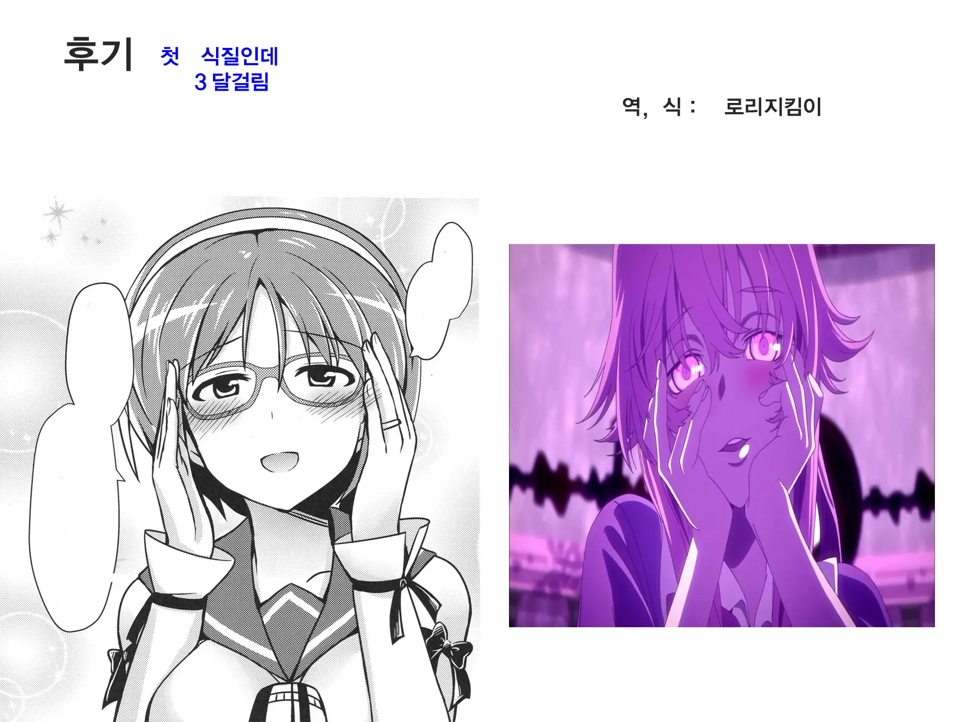 웹툰 이미지 23