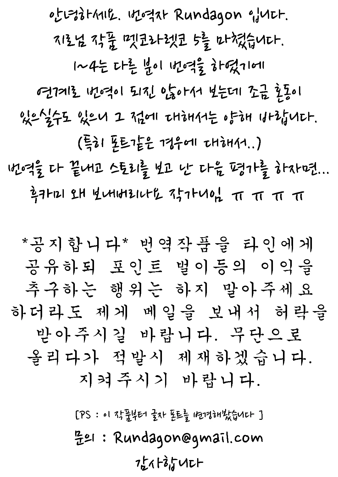 웹툰 이미지 48