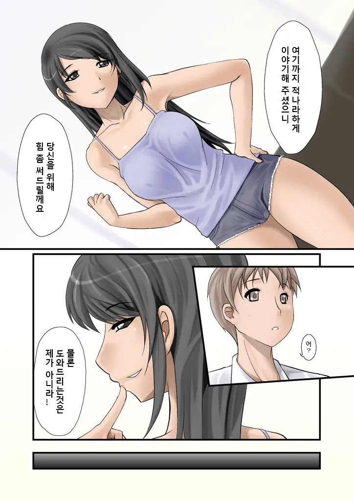 웹툰 이미지 16