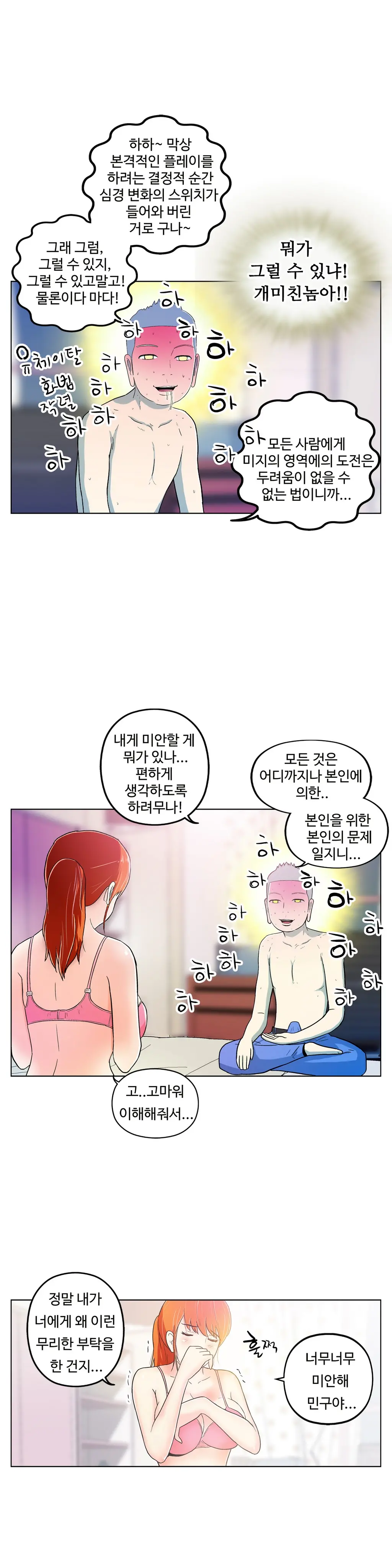 웹툰 이미지 89