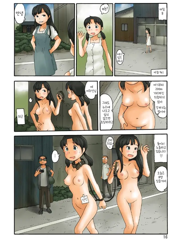 웹툰 이미지 17