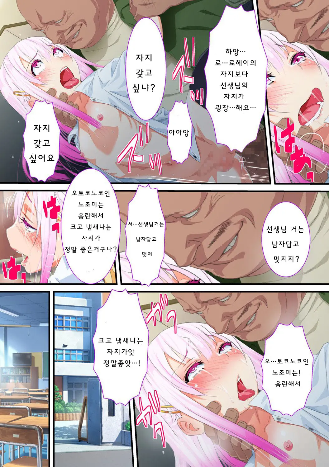 웹툰 이미지 24